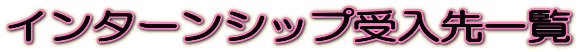 C^[Vbvꗗ
